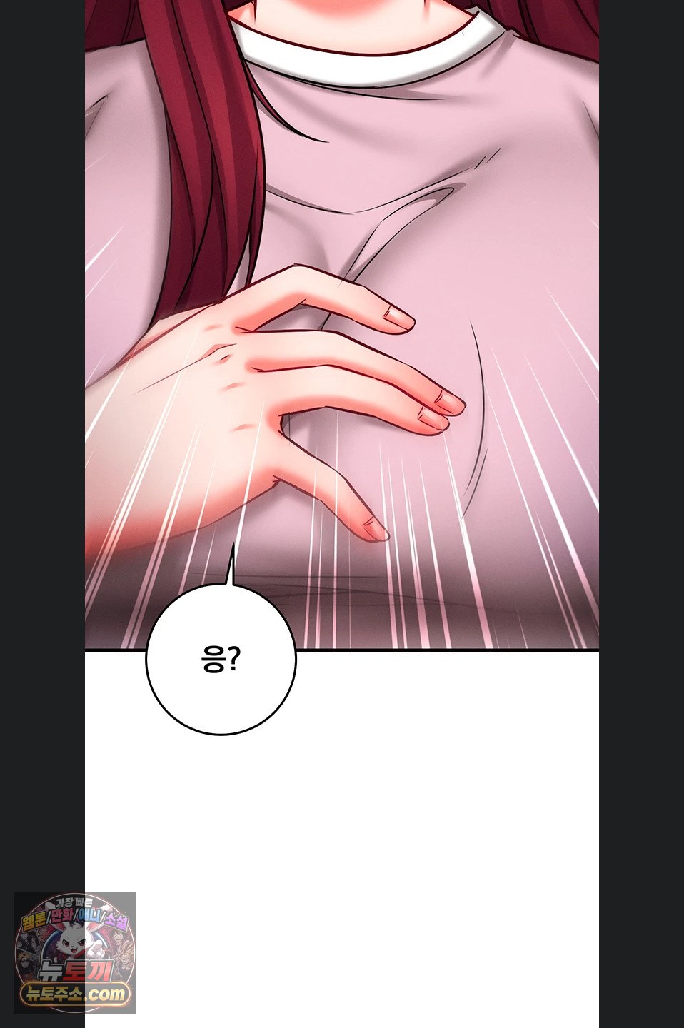 Mind Control Raw Chapter 38 - Page 88