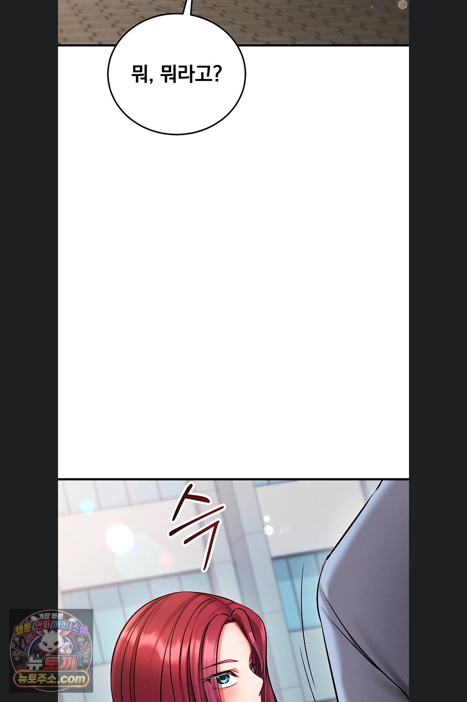 Mind Control Raw Chapter 38 - Page 90