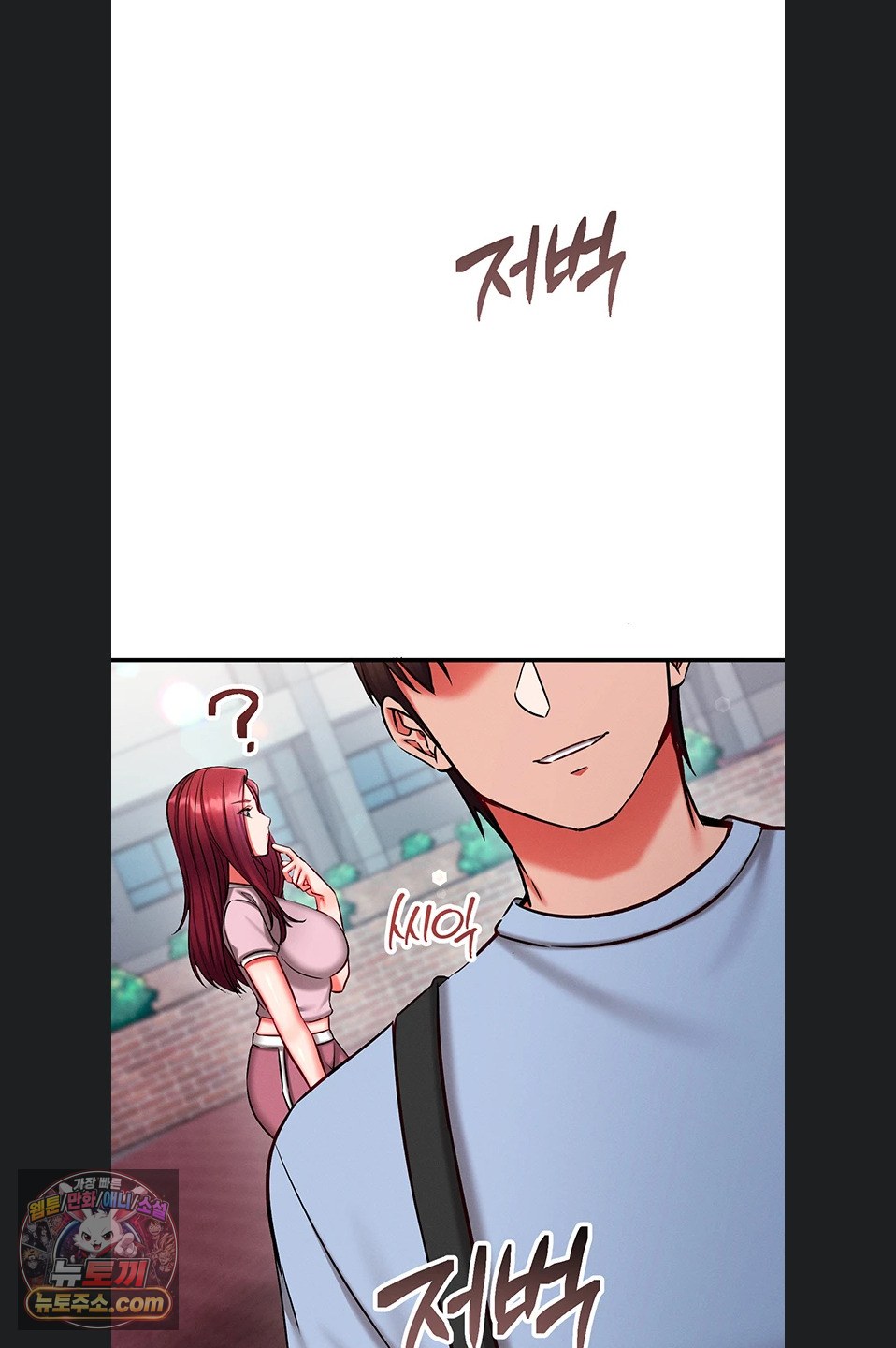 Mind Control Raw Chapter 38 - Page 92