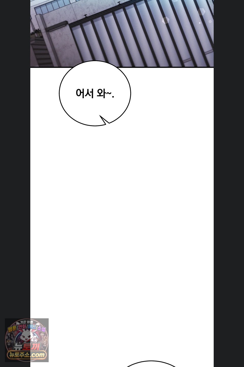 Mind Control Raw Chapter 38 - Page 95