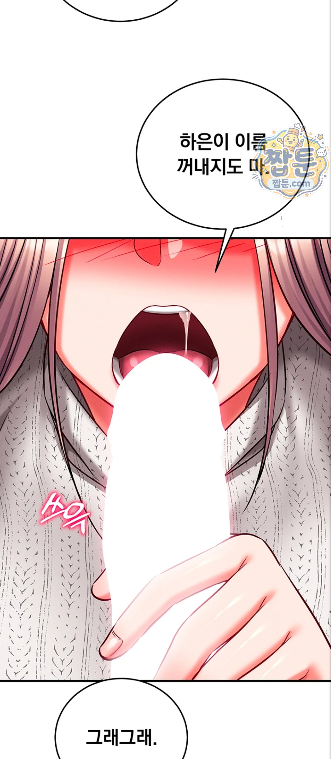 Mind Control Raw Chapter 39 - Page 36