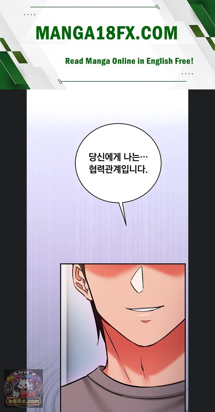 Mind Control Raw Chapter 40 - Page 1