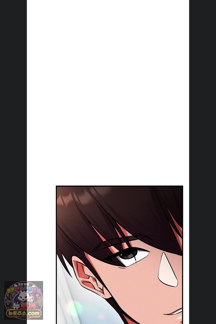 Mind Control Raw Chapter 40 - Page 10