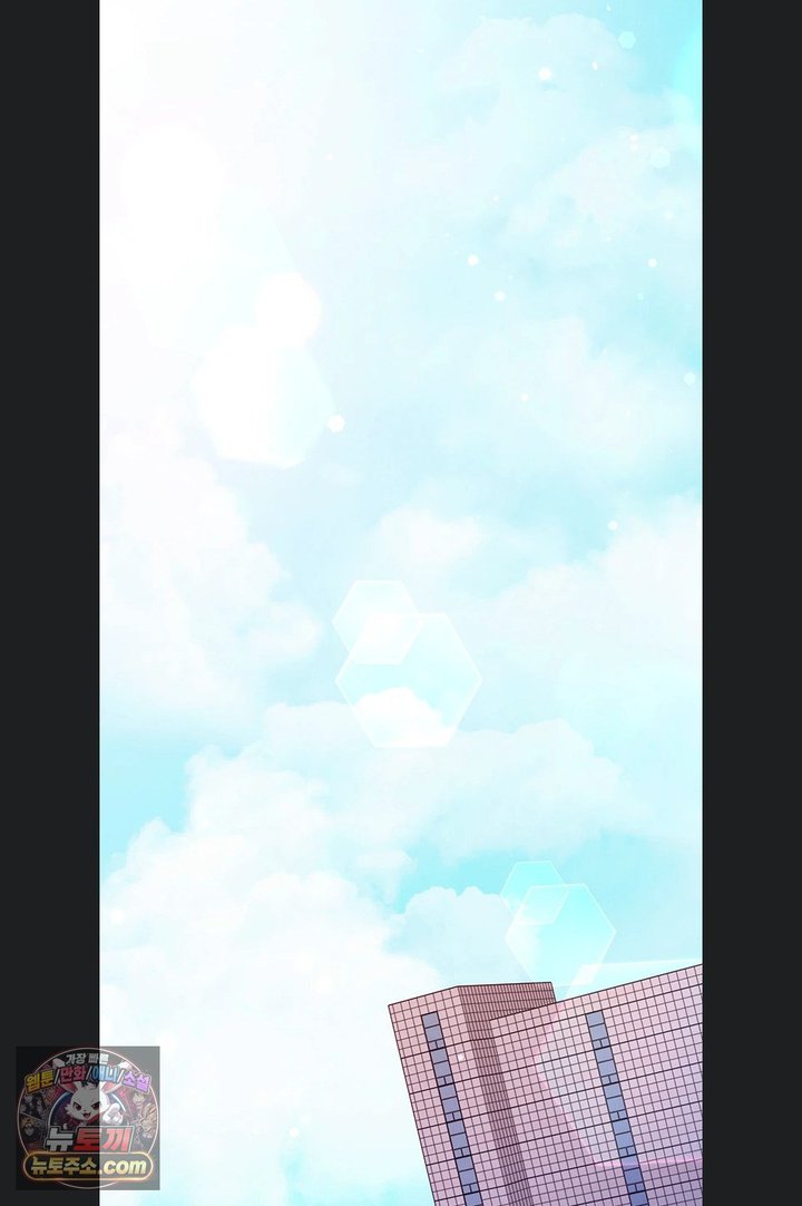 Mind Control Raw Chapter 40 - Page 102