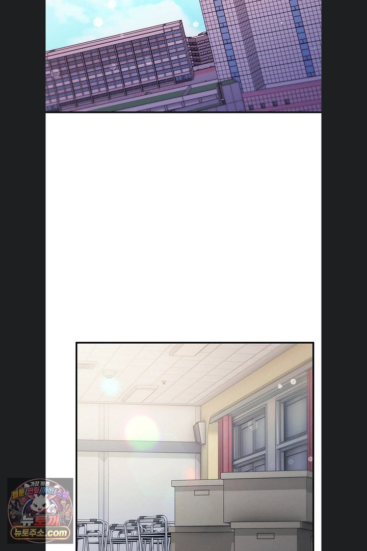 Mind Control Raw Chapter 40 - Page 103