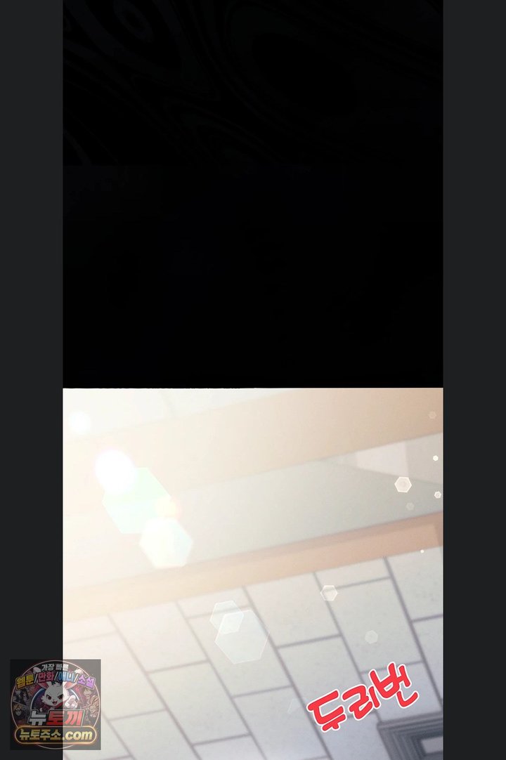 Mind Control Raw Chapter 40 - Page 118