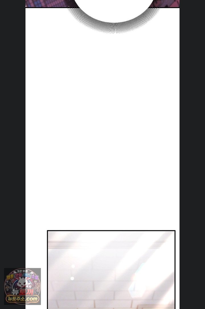 Mind Control Raw Chapter 40 - Page 13