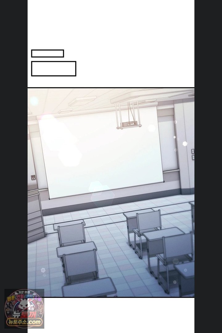 Mind Control Raw Chapter 40 - Page 41