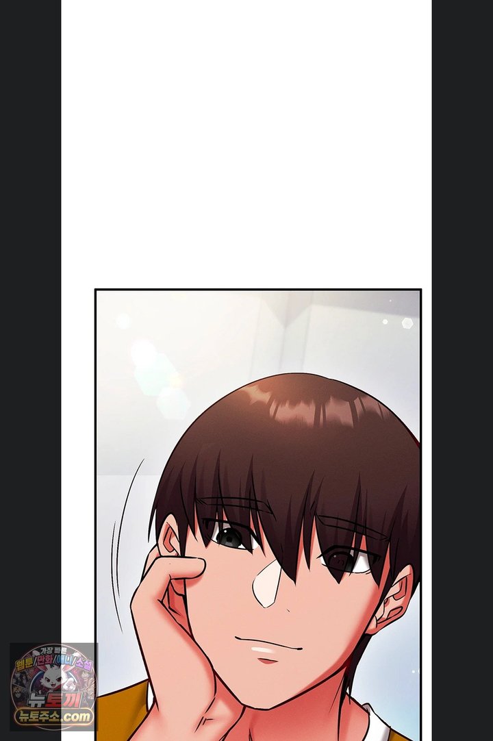 Mind Control Raw Chapter 40 - Page 42
