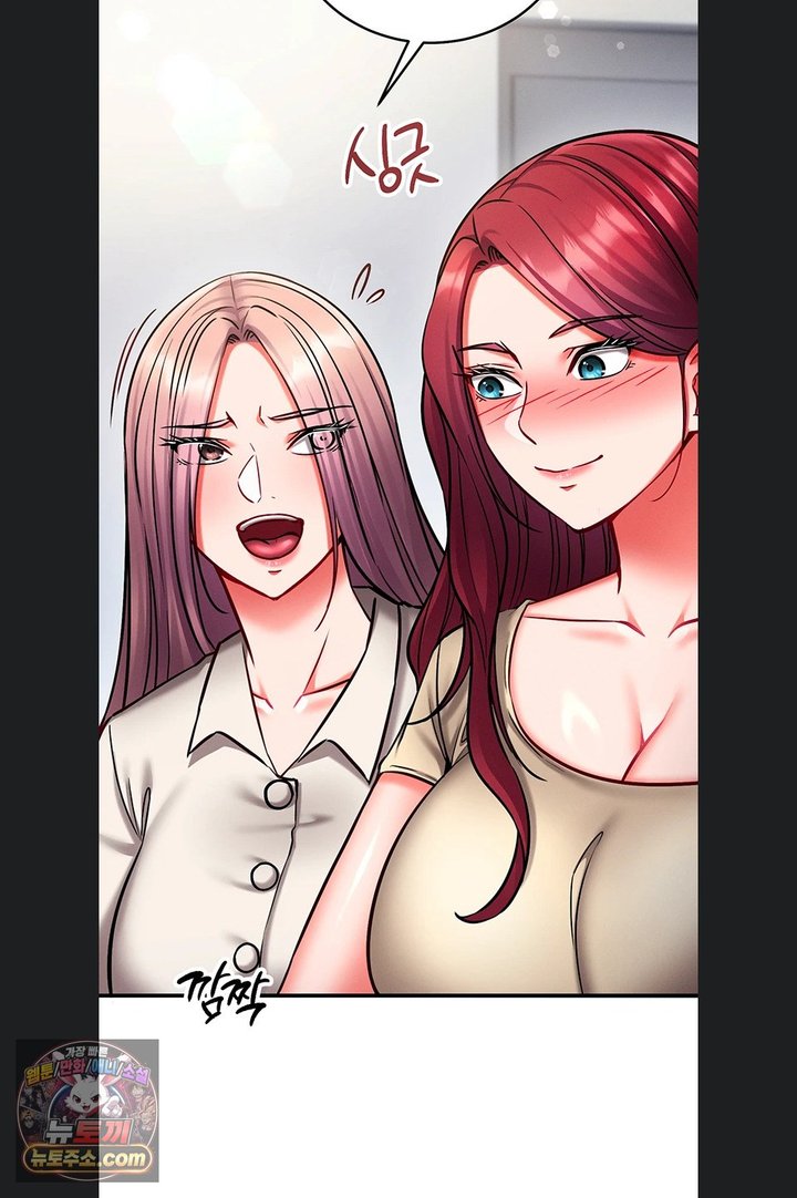 Mind Control Raw Chapter 40 - Page 48