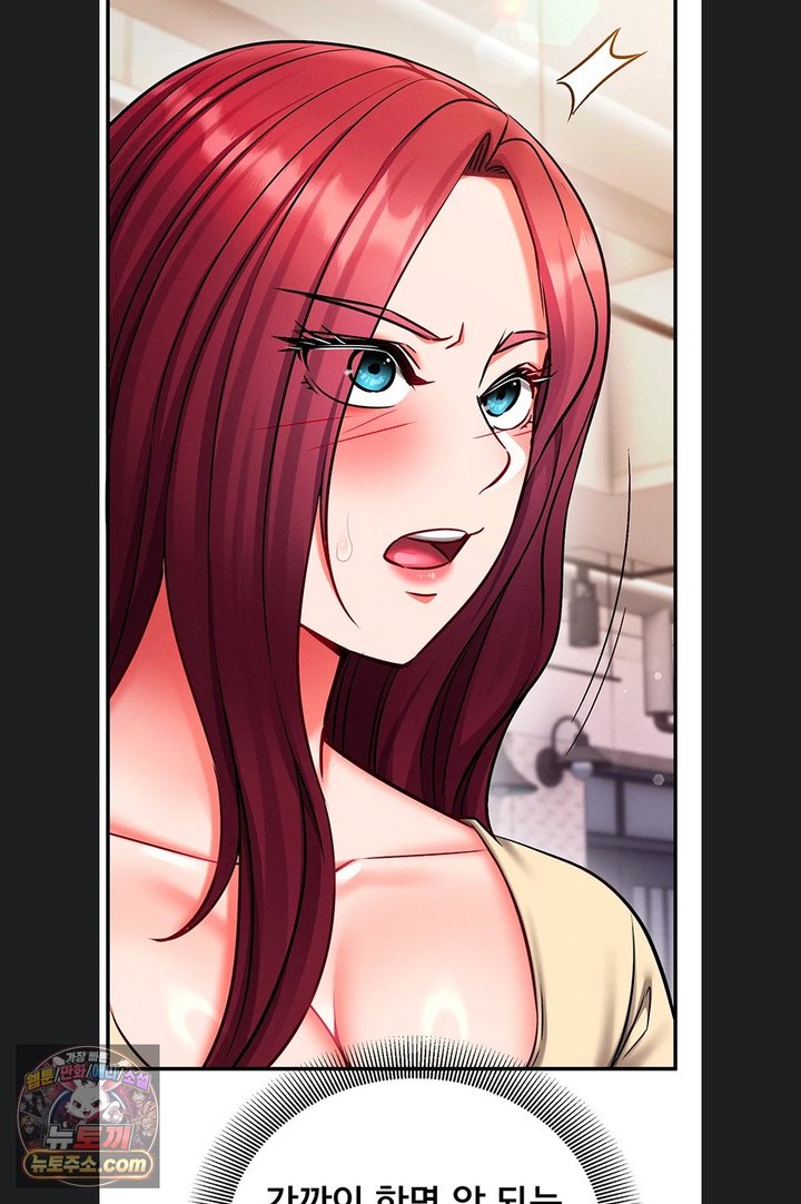Mind Control Raw Chapter 40 - Page 58