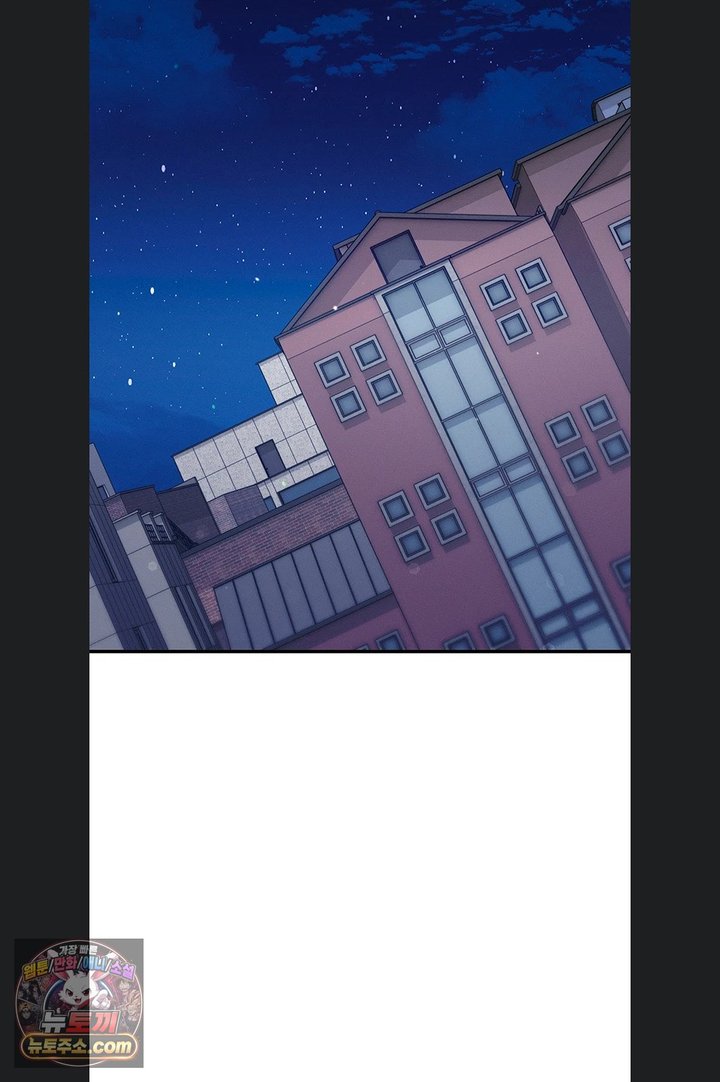 Mind Control Raw Chapter 40 - Page 63