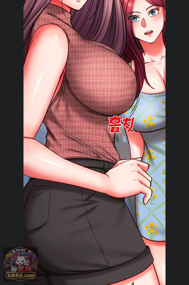 Mind Control Raw Chapter 40 - Page 91