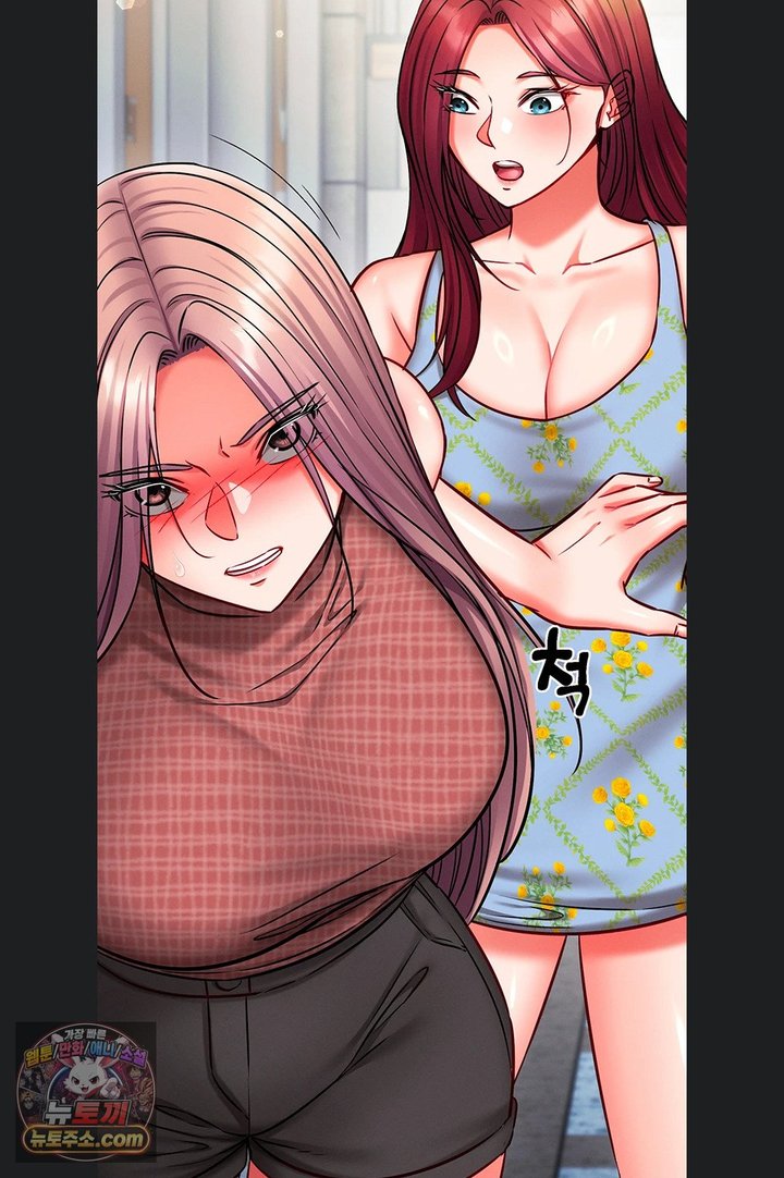 Mind Control Raw Chapter 40 - Page 97