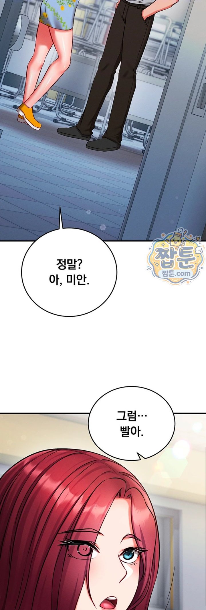 Mind Control Raw Chapter 41 - Page 11