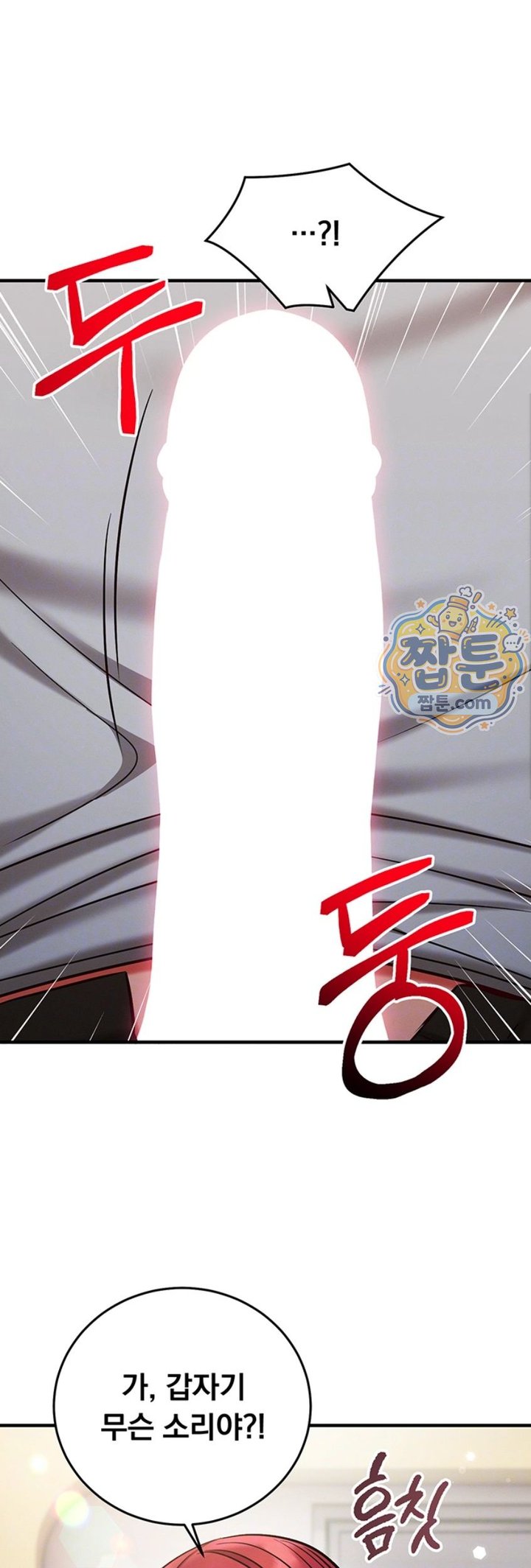 Mind Control Raw Chapter 41 - Page 13