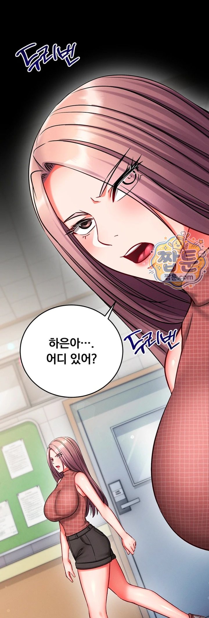 Mind Control Raw Chapter 41 - Page 29