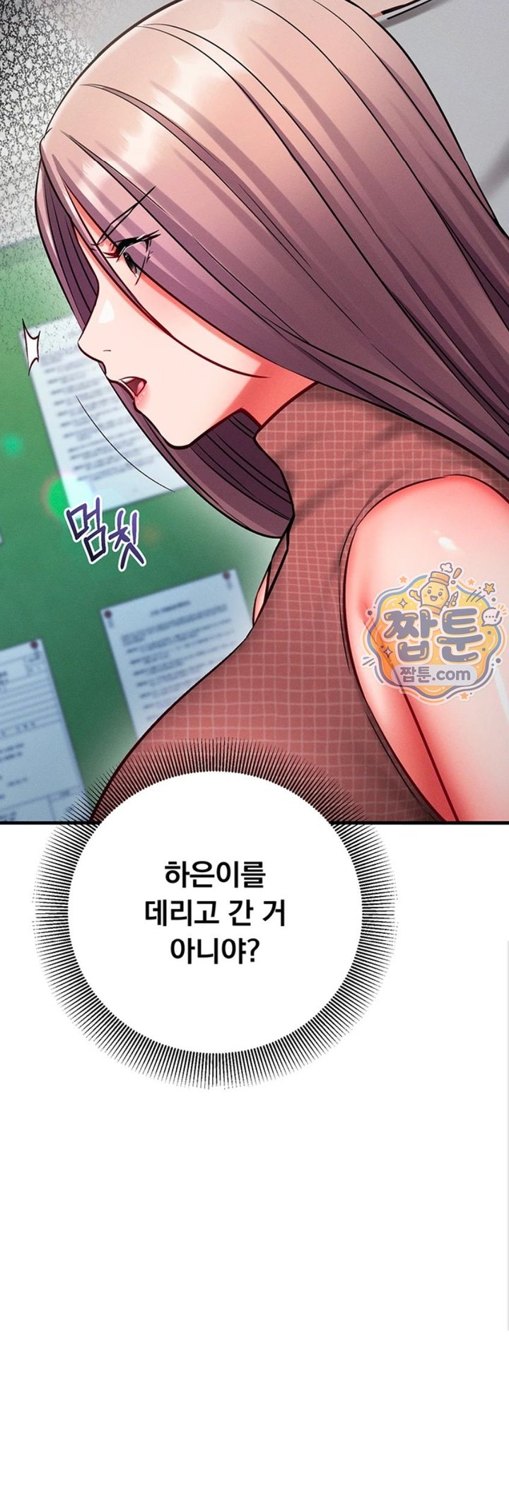 Mind Control Raw Chapter 41 - Page 31