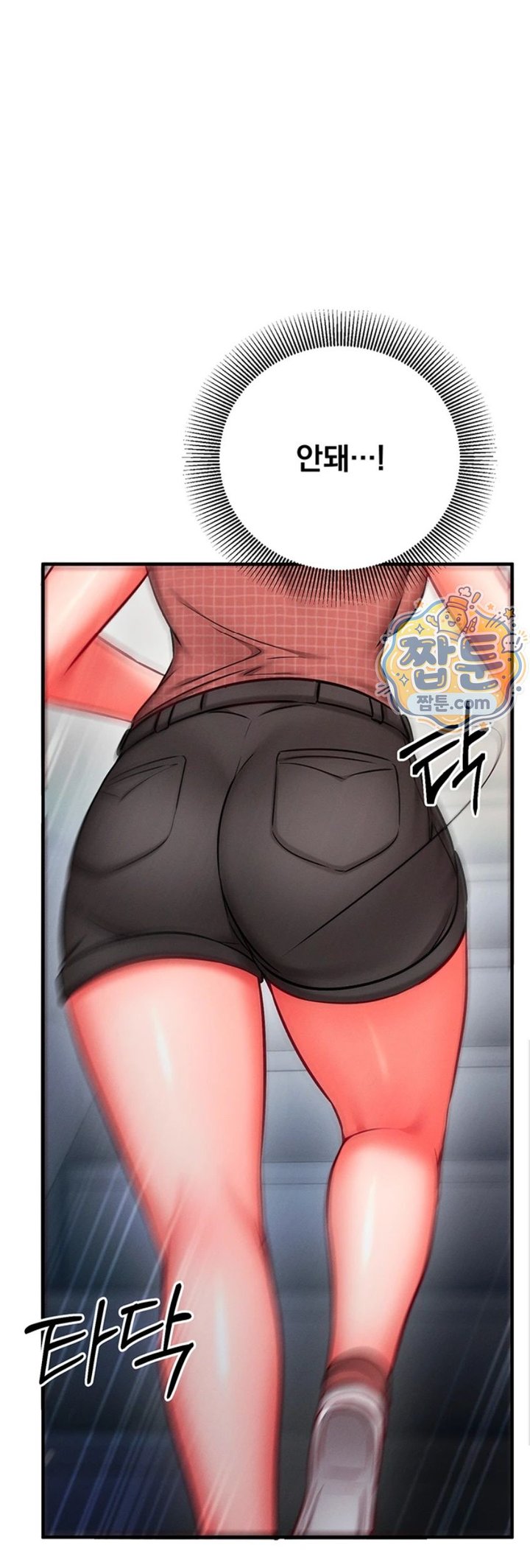 Mind Control Raw Chapter 41 - Page 32