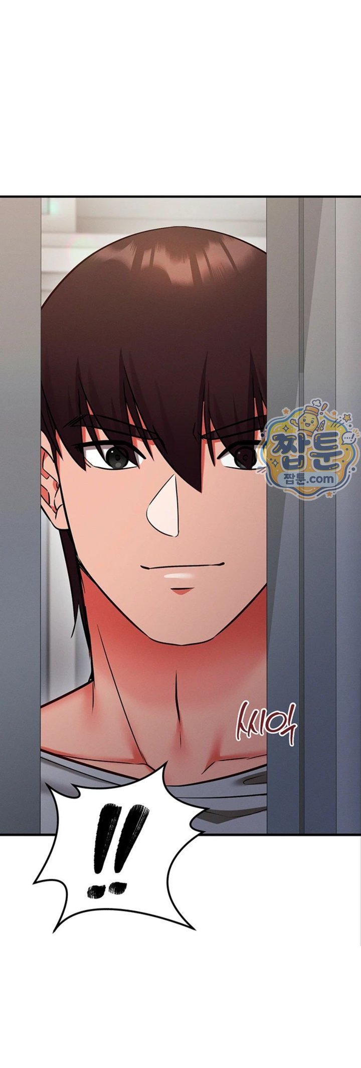 Mind Control Raw Chapter 41 - Page 39