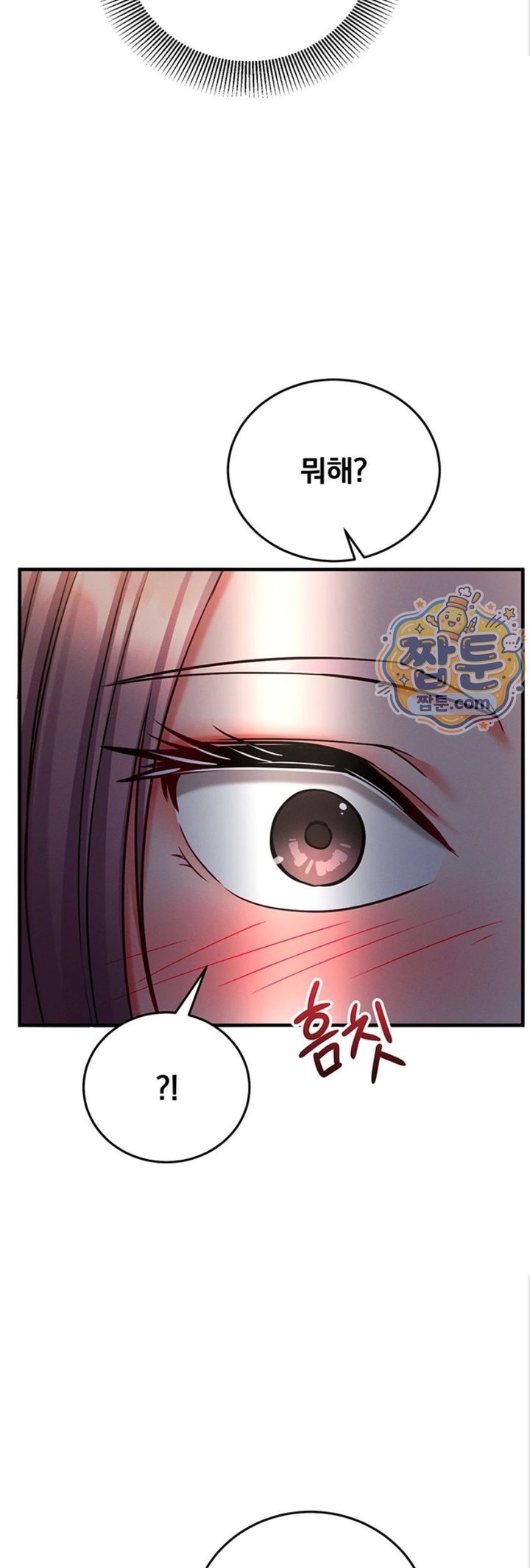 Mind Control Raw Chapter 41 - Page 44