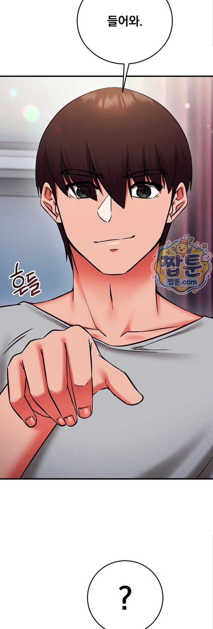 Mind Control Raw Chapter 41 - Page 45