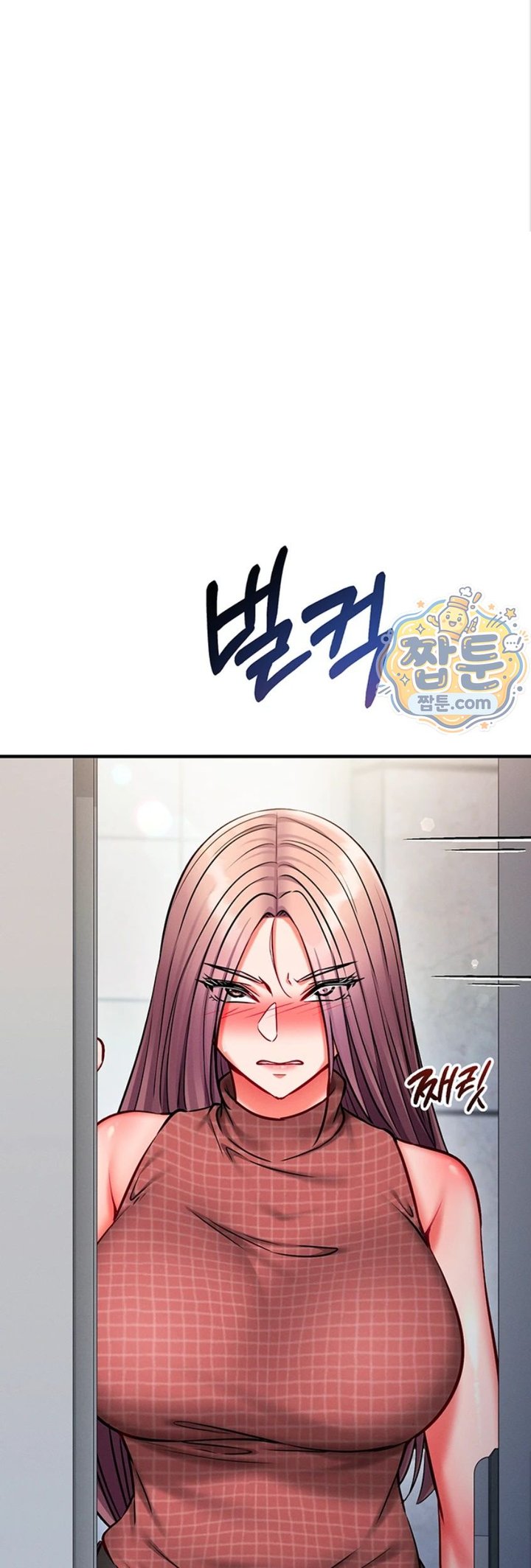 Mind Control Raw Chapter 41 - Page 47