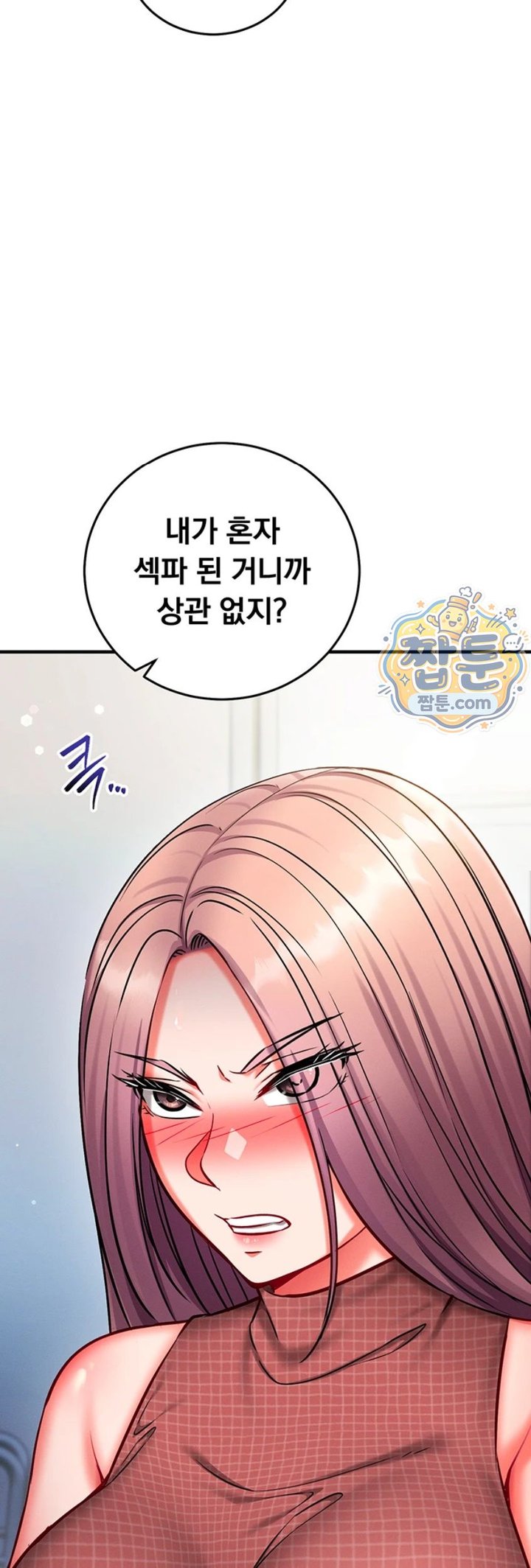 Mind Control Raw Chapter 41 - Page 52