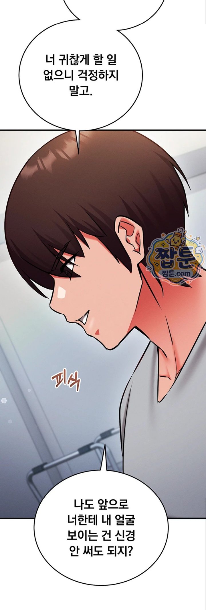Mind Control Raw Chapter 41 - Page 59