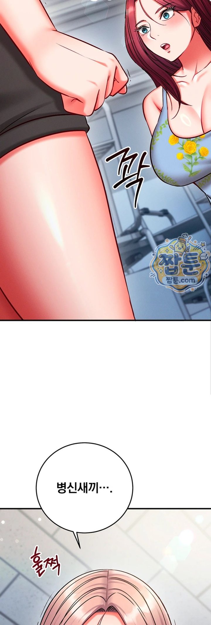 Mind Control Raw Chapter 41 - Page 62