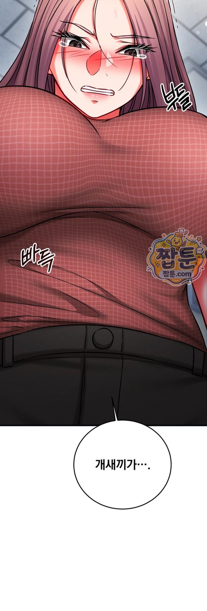 Mind Control Raw Chapter 41 - Page 63