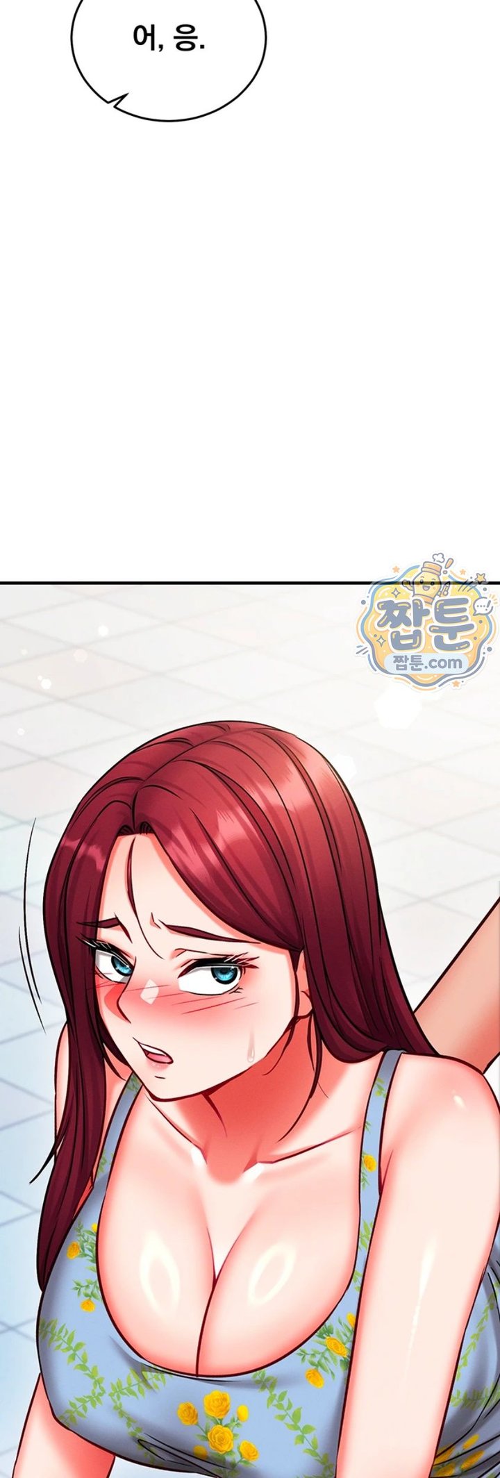Mind Control Raw Chapter 41 - Page 68