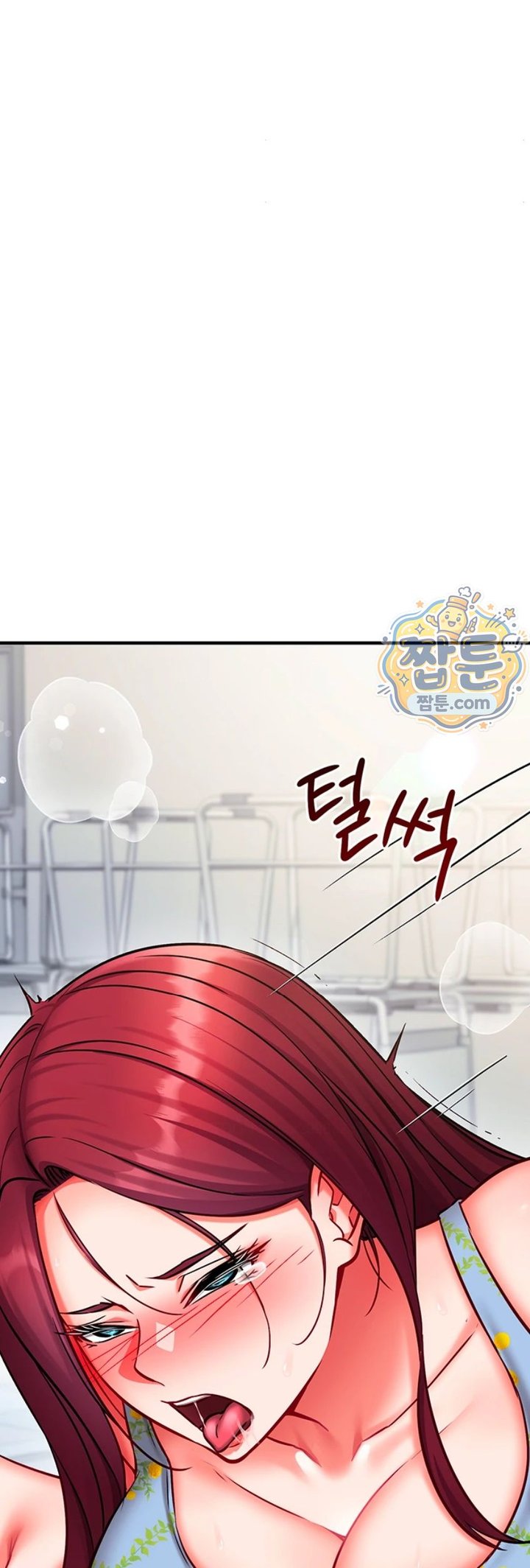 Mind Control Raw Chapter 41 - Page 77