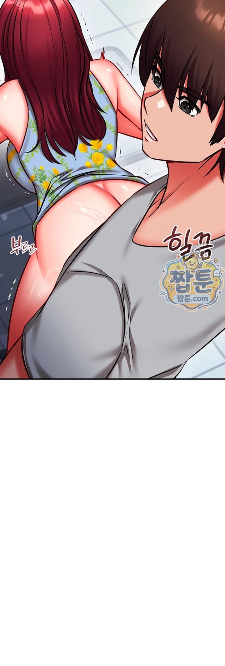 Mind Control Raw Chapter 41 - Page 79