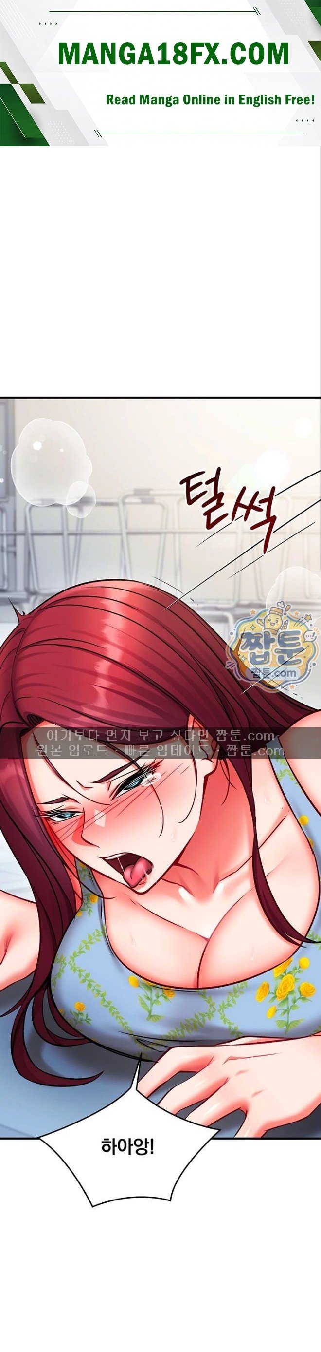 Mind Control Raw Chapter 42 - Page 1