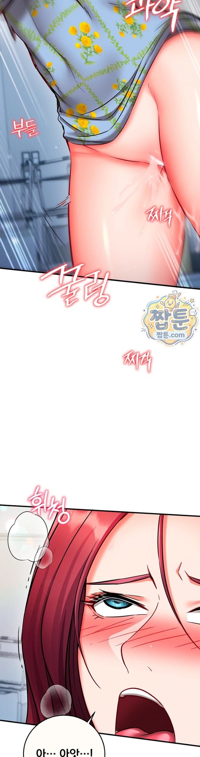 Mind Control Raw Chapter 42 - Page 16