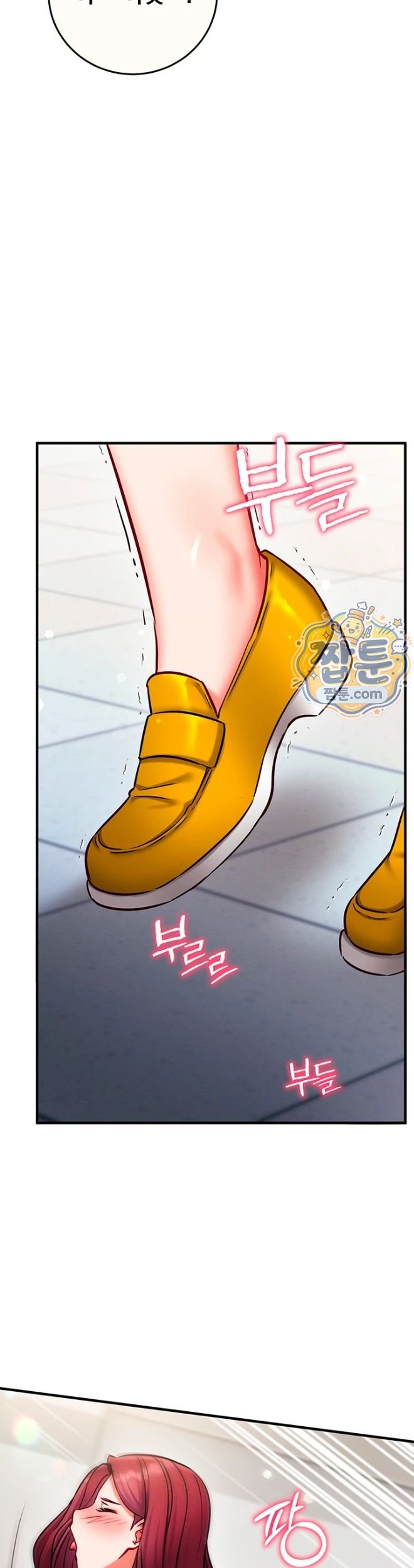 Mind Control Raw Chapter 42 - Page 17