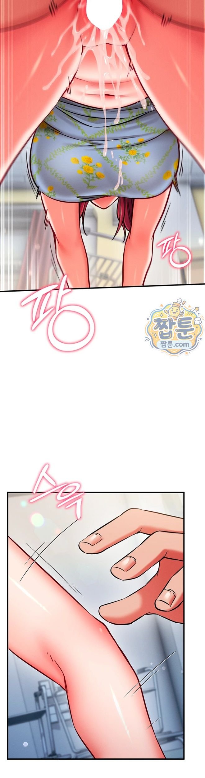 Mind Control Raw Chapter 42 - Page 20