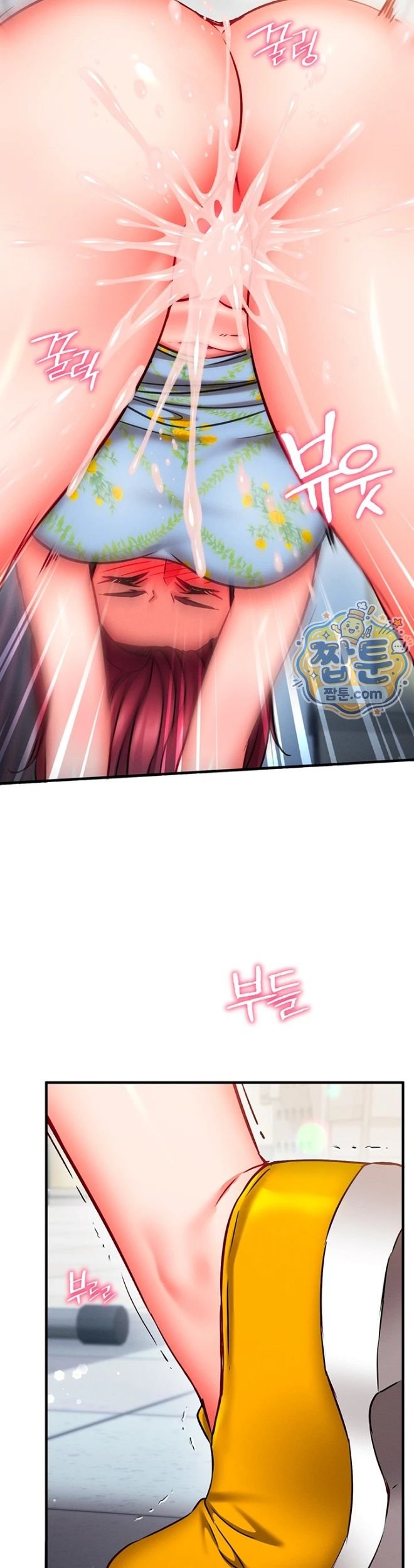 Mind Control Raw Chapter 42 - Page 22