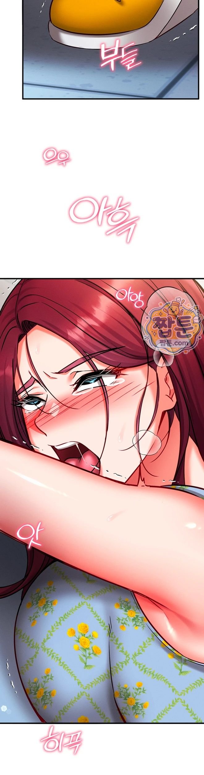 Mind Control Raw Chapter 42 - Page 23