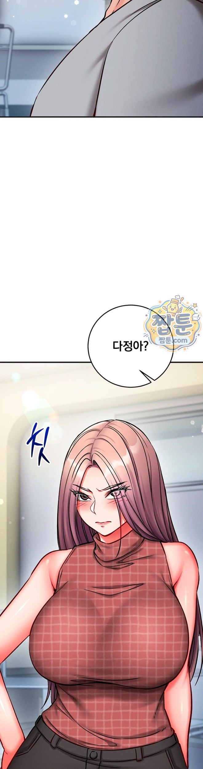 Mind Control Raw Chapter 42 - Page 25