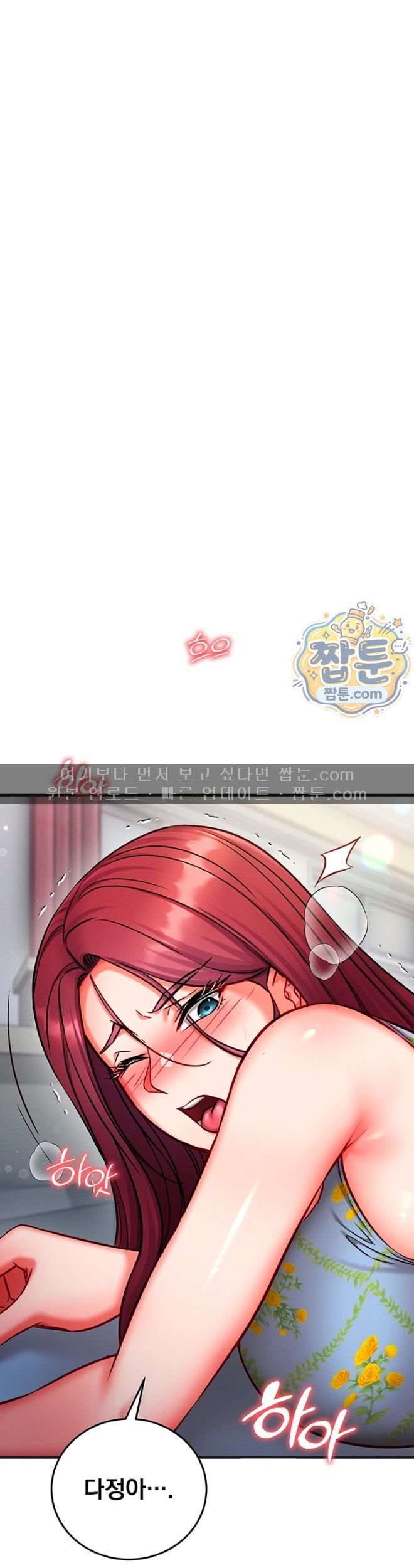 Mind Control Raw Chapter 42 - Page 27