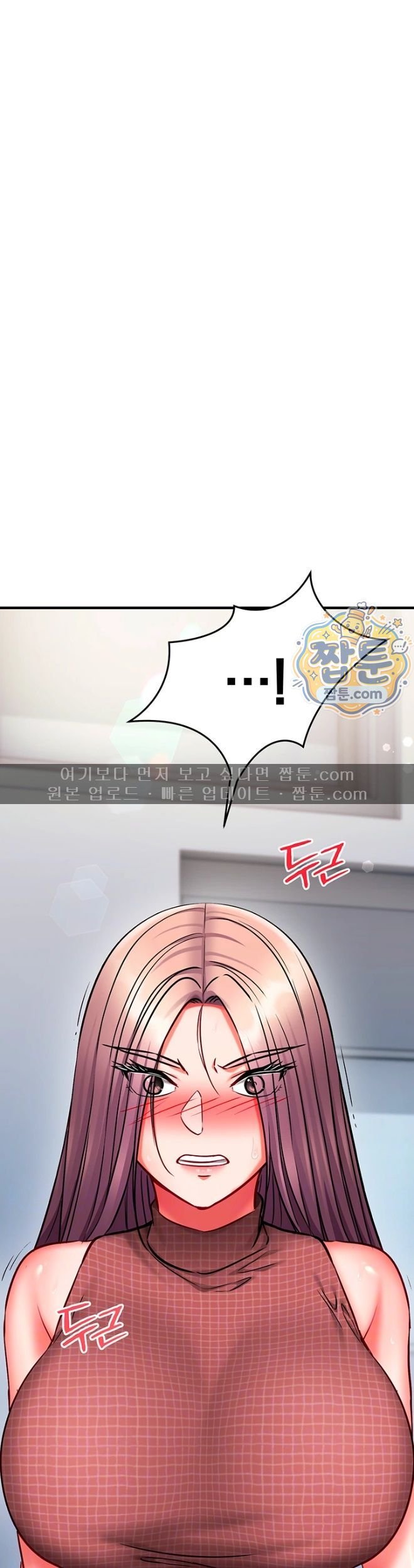 Mind Control Raw Chapter 42 - Page 3