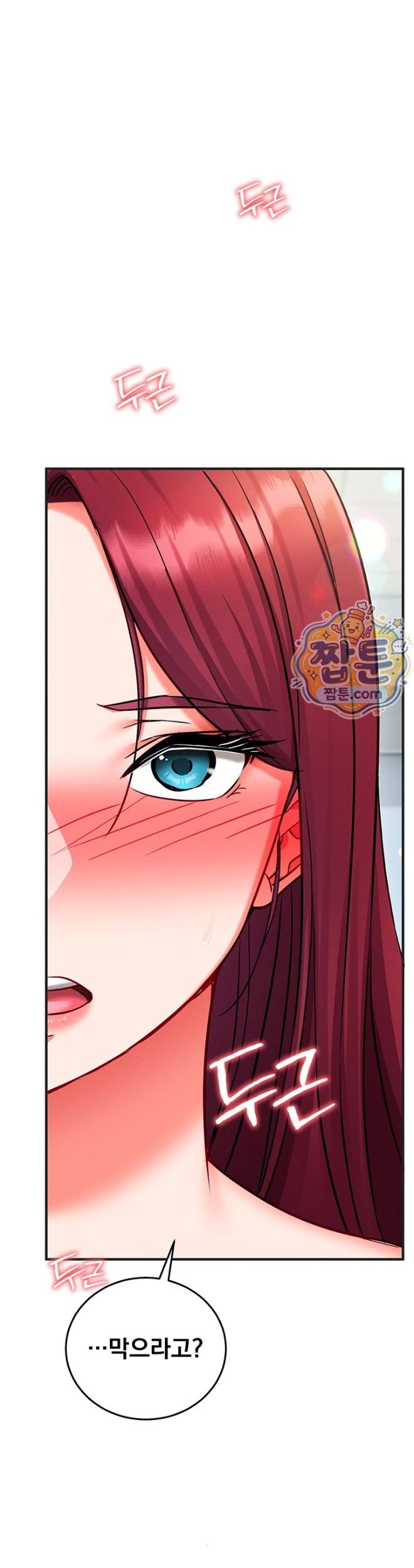 Mind Control Raw Chapter 42 - Page 44