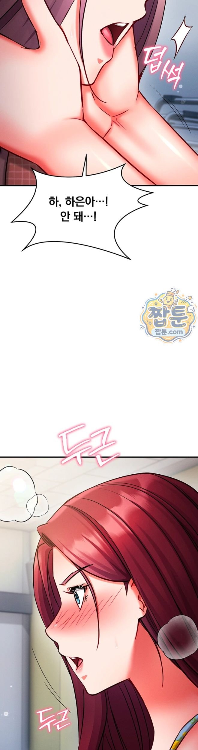 Mind Control Raw Chapter 42 - Page 47