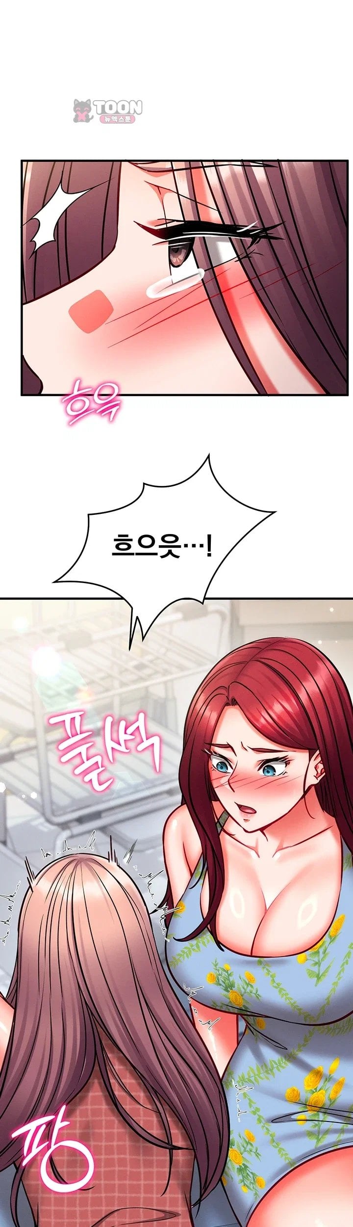 Mind Control Raw Chapter 43 - Page 15