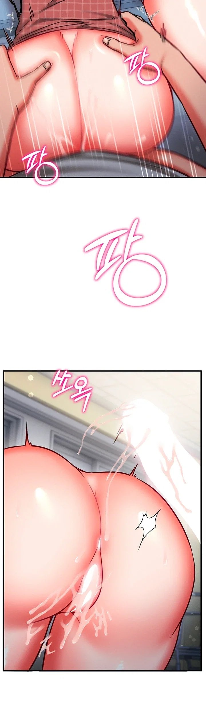 Mind Control Raw Chapter 43 - Page 16