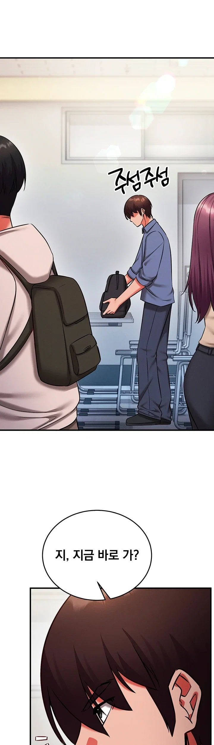 Mind Control Raw Chapter 43 - Page 41