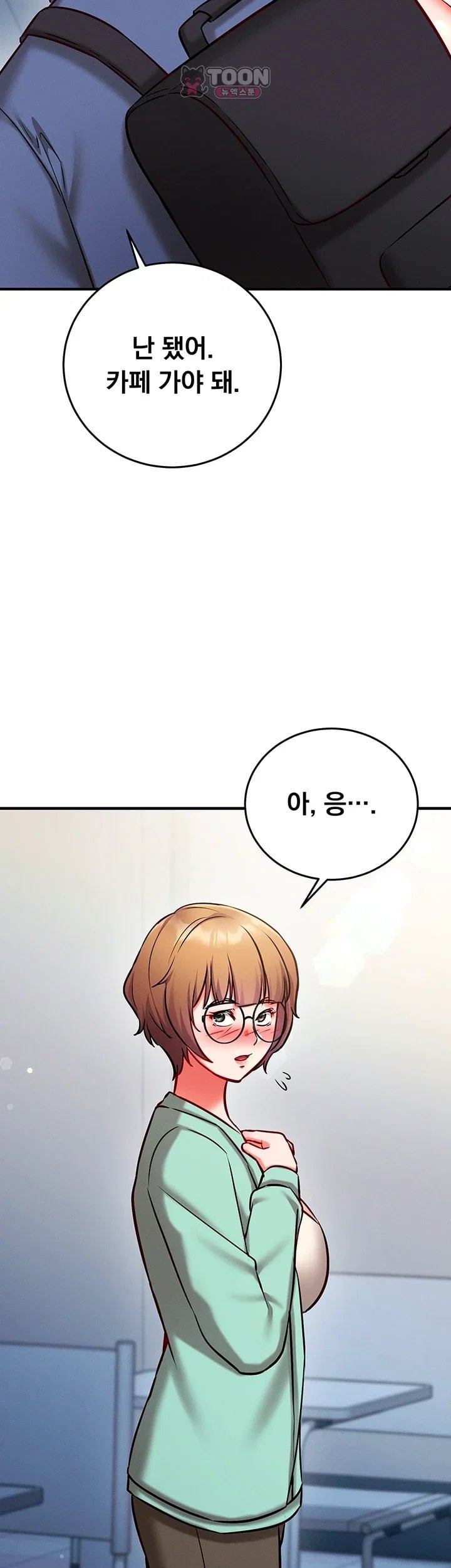 Mind Control Raw Chapter 43 - Page 44