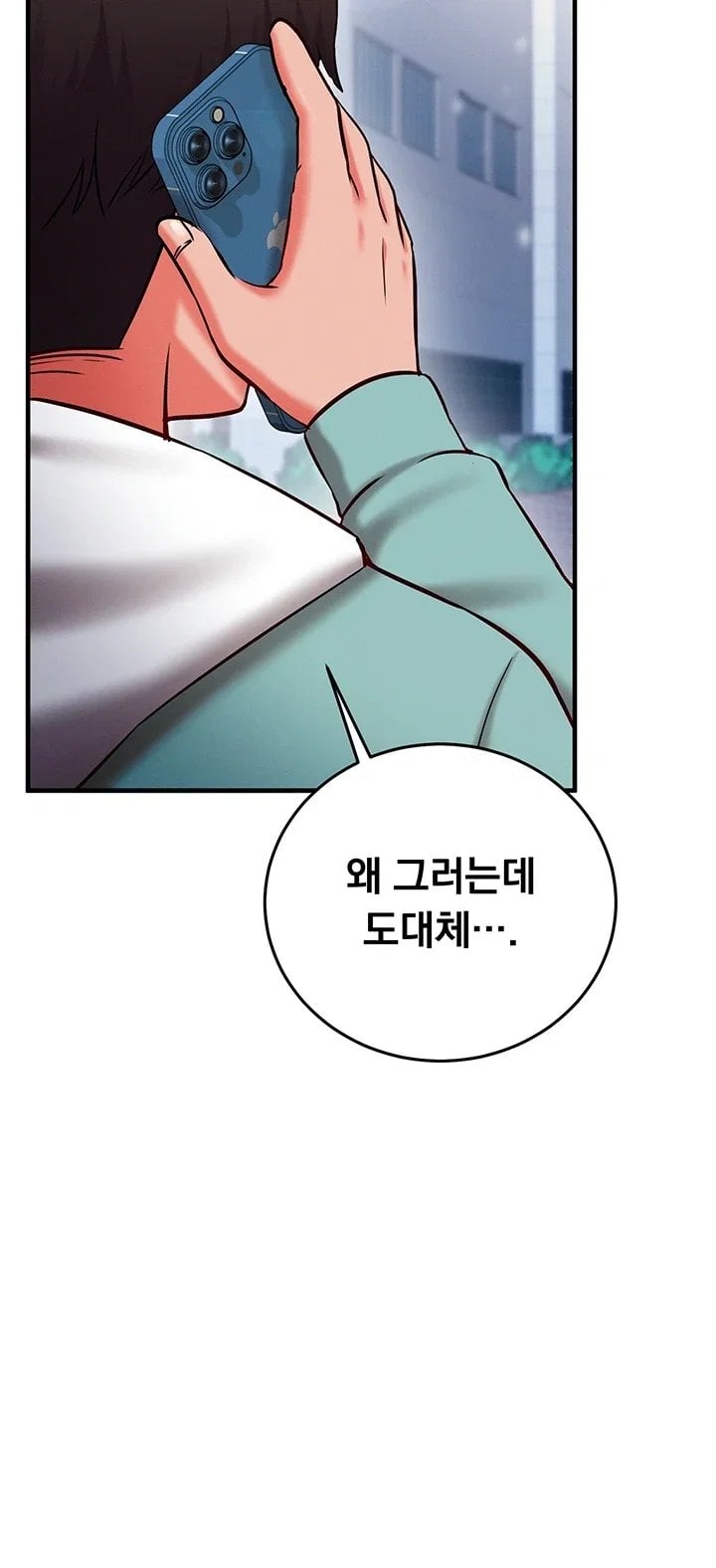 Mind Control Raw Chapter 43 - Page 55